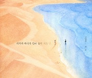 고현정 컴백 '나미브', 12월 23일 첫방 확정