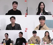 '나솔사계' 5기 정수·18기 정숙 "데이트도 했지만 연인 발전 NO" 8기 정숙만 연애 중