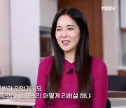 "베드신·신음 소리 물어보더라" 장가현, 전 남편 조성민 폭로[스타이슈]