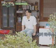 차승원 온갖 구박에 엄태구, 안절부절..'삼시세끼' 뜬 '낯가림 제왕'