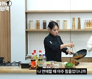 백종원 "♥소유진과 연애 때, 술 마시고 링거 맞아..지기 싫었다"[종합]