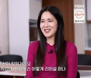 장가현 “이혼 예능 출연 후 드라마 2년 끊겨...전 남편 간섭 심했다” (‘특종세상’)