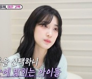 '양육권 소송' 율희 변호인 "악플러들 사과하면 용서"