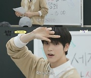 TXT 수빈, 첫 단독 예능 MC 도전…'최애의 최애' 1화 공개