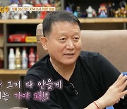 김광수 "티아라 왕따 사건...카톡 깔수 있는데 멤버들 잘못 없어" ('가보자고')