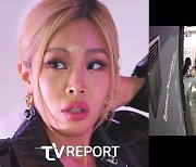 제시, 삭제된 CCTV 55초 공개됐다...'팬 폭행' 논란 뒤집을 증거