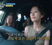 곽선영, 눈물·첫 운전 유럽 여행 성장기…라미란 "인생의 한 지점" (텐트 밖은 유럽)[전일야화]