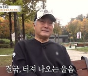 "죽었다는 소식만"…한지일, '100억 자산가→기초수급자' 고독사 걱정도 (특종세상)[전일야화]