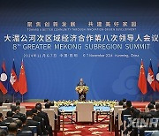 CHINA-YUNNAN-KUNMING-LI QIANG-EIGHTH GMS SUMMIT (CN)