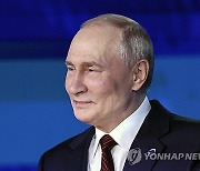 RUSSIA PUTIN VALDAI