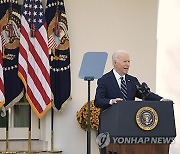 Election 2024 Biden