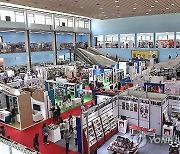 Algeria Book Fair