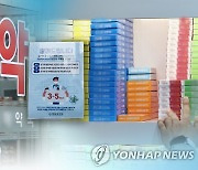 한꺼번에 10종 넘는 약 복용 만성질환자 136만명…매년 증가추세