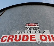 [뉴욕유가] 한풀 꺾인 달러 강세에 반등…WTI 0.9%↑