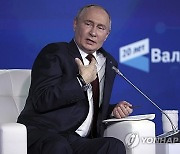 RUSSIA PUTIN VALDAI