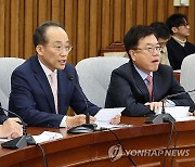 추경호 "민주당, 대통령 사과 트집 전 잘못부터 돌아봐야"