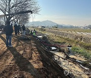 보령광역상수도 복구 작업