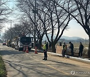 광역상수도 복구 작업