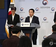 배달플랫폼-입점업체 상생협의체 11차 회의 브리핑