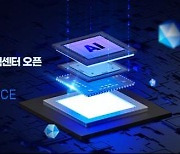 유비케어, AI 컨텍센터 시스템 구축…EMR 업계 최초