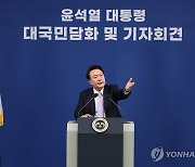 대통령실, 尹지지율 17%에 "변화 통해 국민 신뢰 얻겠다"