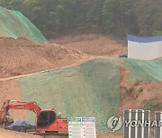 '군부대 공사장 노동자 토사 매몰 사망사고' 건설사 대표 집유