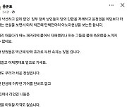 홍준표, 尹담화 비판에 "박근혜 탄핵전야 아노미 보는 듯"