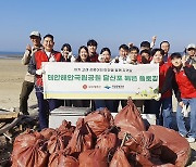 [게시판] 롯데케미칼, 태안서 생물다양성 보전 위한 봉사 활동