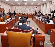 '김여사특검법' 국회 법사위 통과