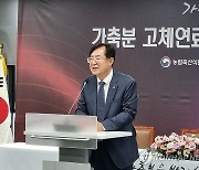 인사말 하는 안병우 농협경제지주 축산경제대표이사