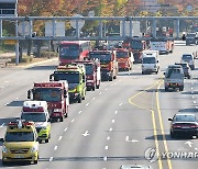 불조심 강조의 달 홍보 소방차 퍼레이드