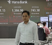 코스피, 하락 전환해 2,560대 마감…코스닥은 1% 상승