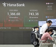 코스피, 하락 전환해 2,560대 마감…코스닥은 1% 상승