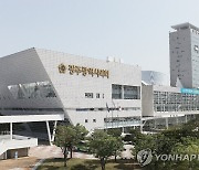 광주시 또 '시의회에 허위보고' 논란…행정사무감사 잇단 파행