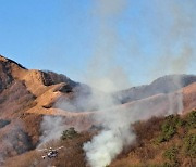 홍천 군부대 사격장서 산불…헬기 1대 투입 진화 중