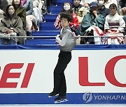 Japan Grand Prix Figure Skating