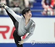 Japan Grand Prix Figure Skating