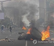 모잠비크 수도서 수천명 대선 불복 항의 시위