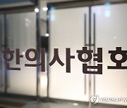 의대생단체, 의협 대의원회에 "임현택 회장 불신임 바란다"