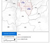 의정부시, 신곡·용현동 공공주택지구 토지거래허가구역 지정