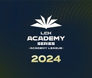 미래의 '페이커' 꿈꾸며...2024 LCK AS 하반기 아카데미 리그 본격 2라운드 돌입