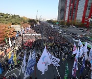 여의도 가득 메운 한국노총 노동자들