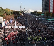 한국노총, 여의도에서  윤석열 정권 퇴진 촉구 노동자대회