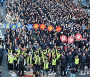 한국노총 전국노동자대회