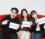 '라도와 7년 열애' 윤보미, 조현아 대신 '나솔사계' MC 합류