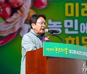 강기정 광주시장 "농업에서 미래를, 농민에게 희망을"