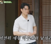 슈퍼내향인 엄태구, 차승원·유해진도 엄며들었다 "뭐! 왜! 빨리 얘기해"(삼시세끼)