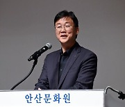 안산시, ‘제1회 안산문화원의 날 기념식’ 성료