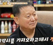 ‘가보자GO’ 김광수 “티아라 왕따설? 내가 효영 계약서 찢어…멤버들에 미안”