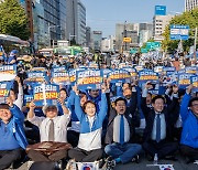 국민의힘 “야당·민노총 집회는 사실상 하나…이재명 방탄 위한 것”